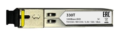 SFP-Трансiвер 330T/3KM 1x1000Base-BX-D, WDM, SM 3км, SC