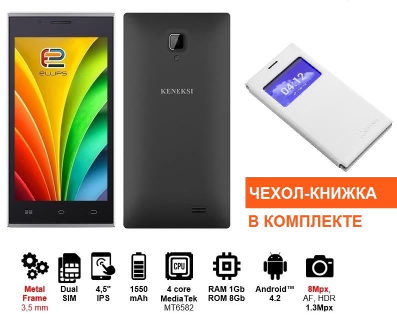 Смартфон KENEKSI Ellips Dual Sim Black