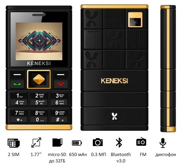 Мобільний телефон KENEKSI ART (M1) Dual Sim Black