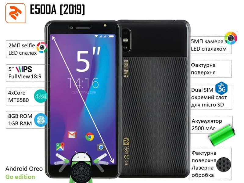Смартфон 2E E500A 2019 DUALSIM Black