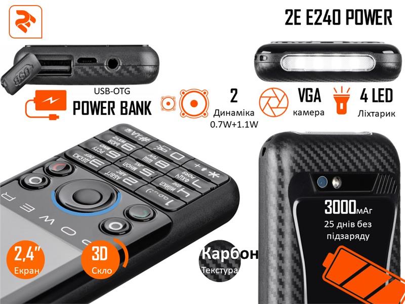 Мобільний телефон 2E E240 POWER Dual SIM Black