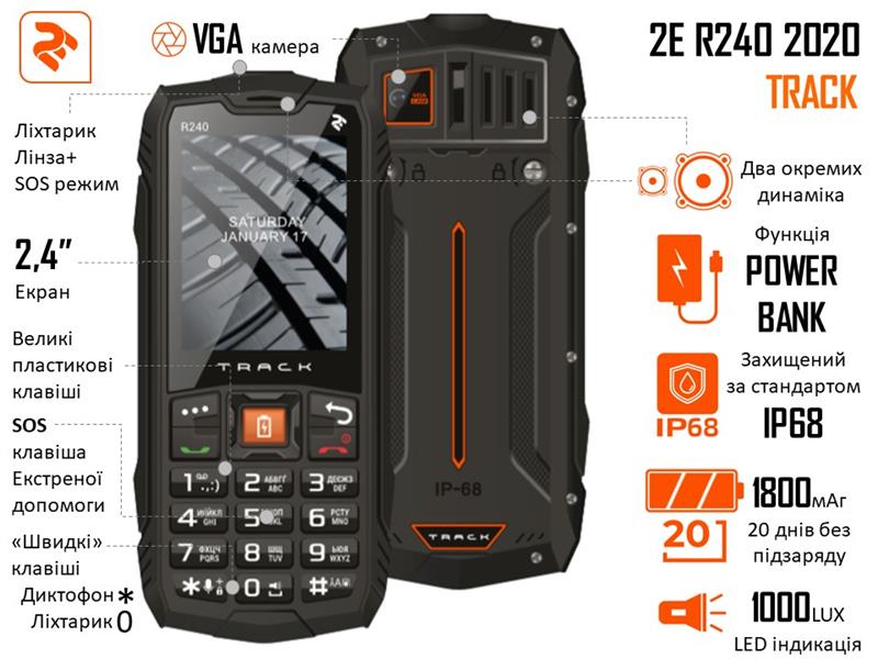 Мобільний телефон 2E R240 2020 Dual SIM Black