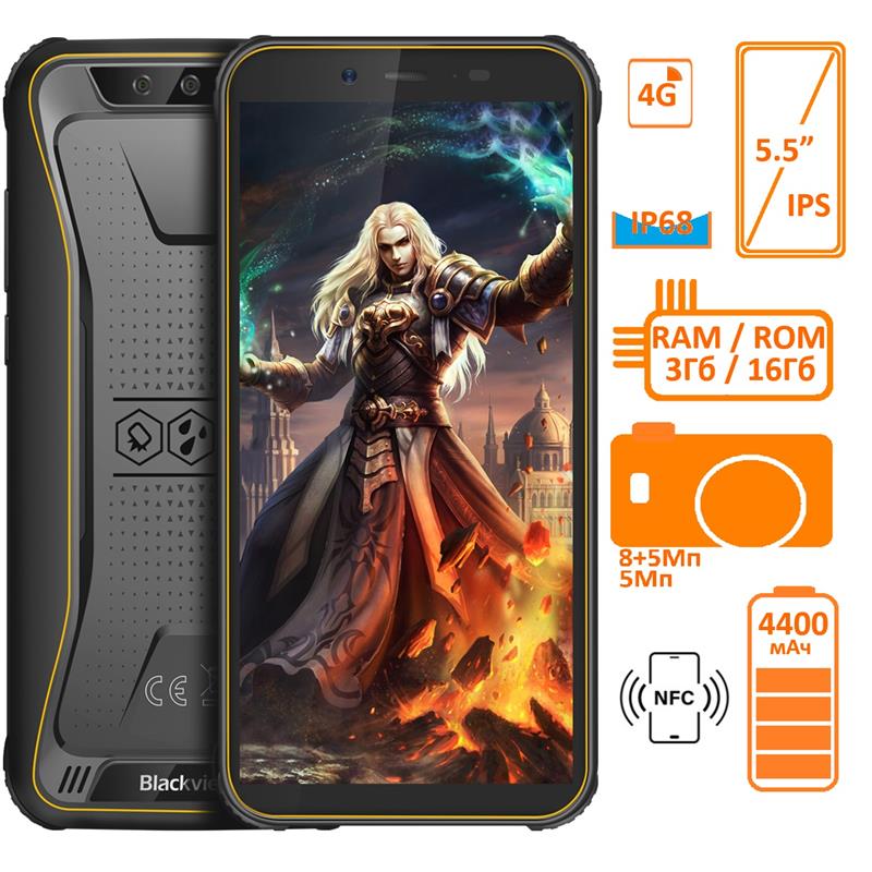Смартфон Blackview BV5500 Pro 3/16GB Dual SIM Yellow