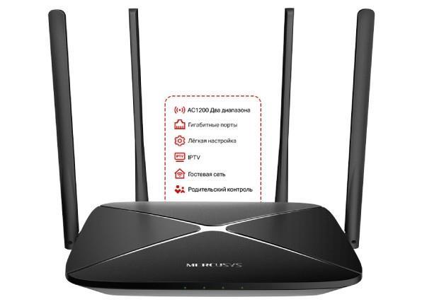 Маршрутизатор MERCUSYS AC12G AC1200 3xGE LAN 1xGE WAN