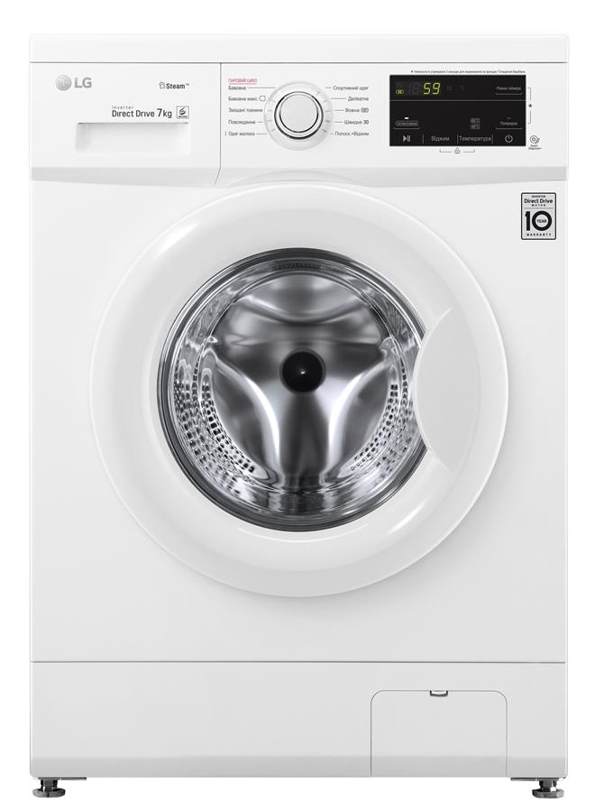 Пральна машина з фронт. завант. LG F2J3HS0W, 7кг, 1200, A+++, Пара, глибина 44см, Дисплей, Білий