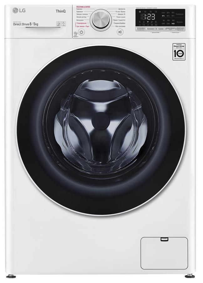 Прально-сушильна машина LG F4V5TG0W, 8кг (5кг), 1400, A, Пара, глибина 56см, Дисплей, Білий