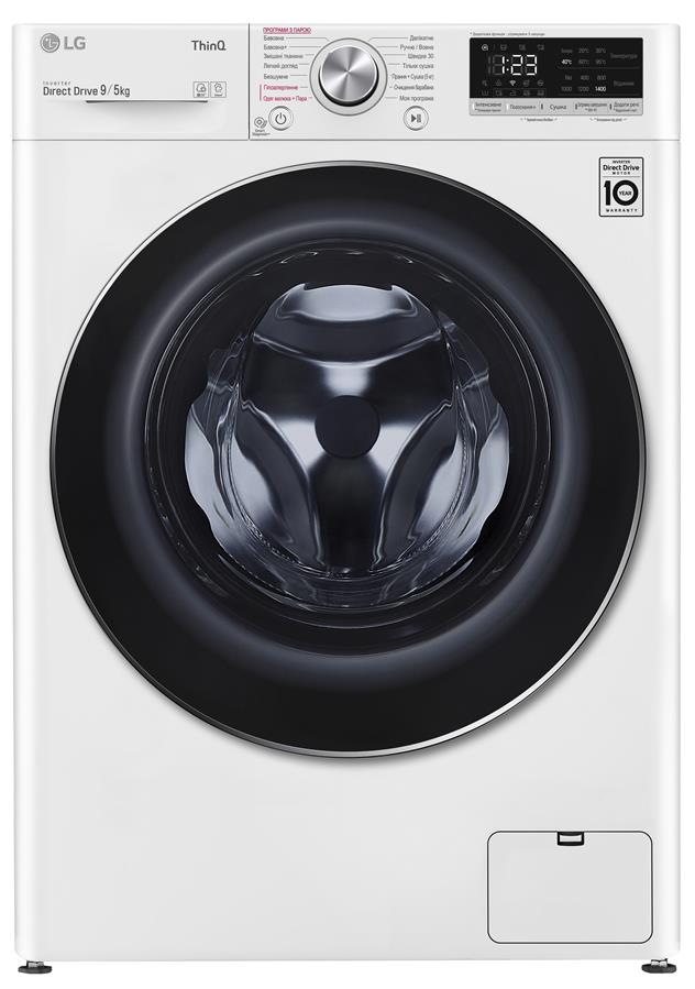 Прально-сушильна машина LG F4V9VG9W, 9кг (5кг), 1400, A, Пара, глибина 56см, Дисплей, Білий