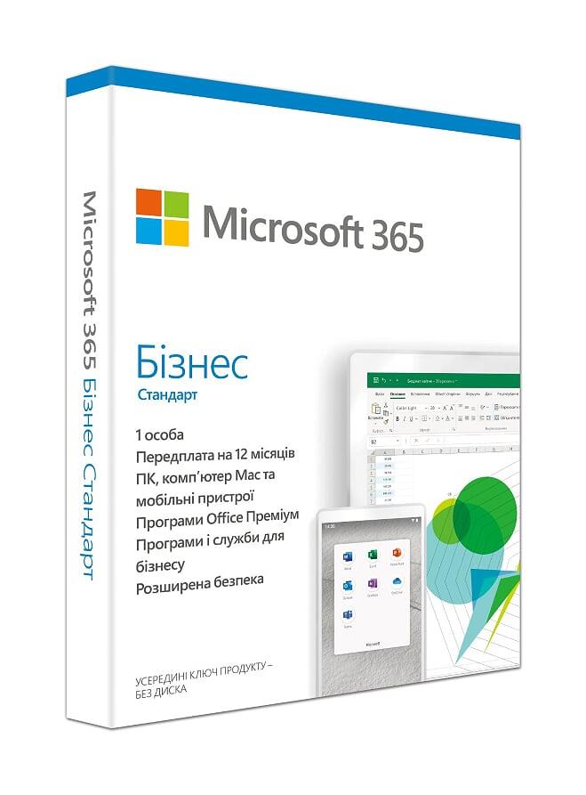 Програмне забезпечення Microsoft 365 Busіness Standard 1 User 1 Year Subscription Ukrainian Medialess P6