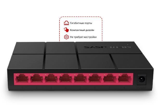 Комутатор MERCUSYS MS108G 8xGE некерований