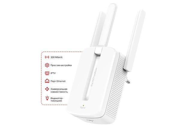 Повторювач Wi-Fi сигналу MERCUSYS MW300RE N300 ext. ant x3