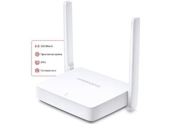 Маршрутизатор MERCUSYS MW301R N300 2xFE LAN 1xFE WAN